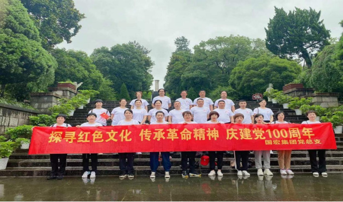 探尋紅色文化 傳承革命精神 慶建黨100周年